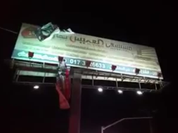 بالفيديو .. وزارة الصحة تزيل إعلانًا لأحد المستشفيات