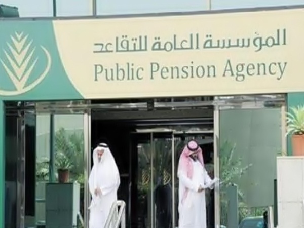 الهيئة العامة للتقاعد بالسعودية تُعلن عن ايداع المعاش ومرفق به بدل غلاء المعيشة في حسابات المتقاعدين