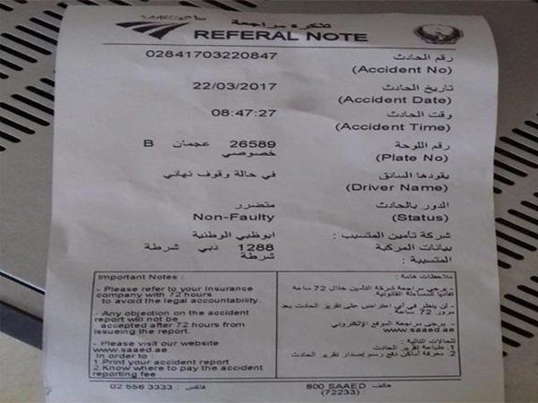 شرطة دبي تحرر محضرًا في نفسها والسبب .. مصري