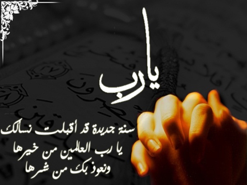 10 خلفيات أدعية رائعة لبرنامج واتس اب