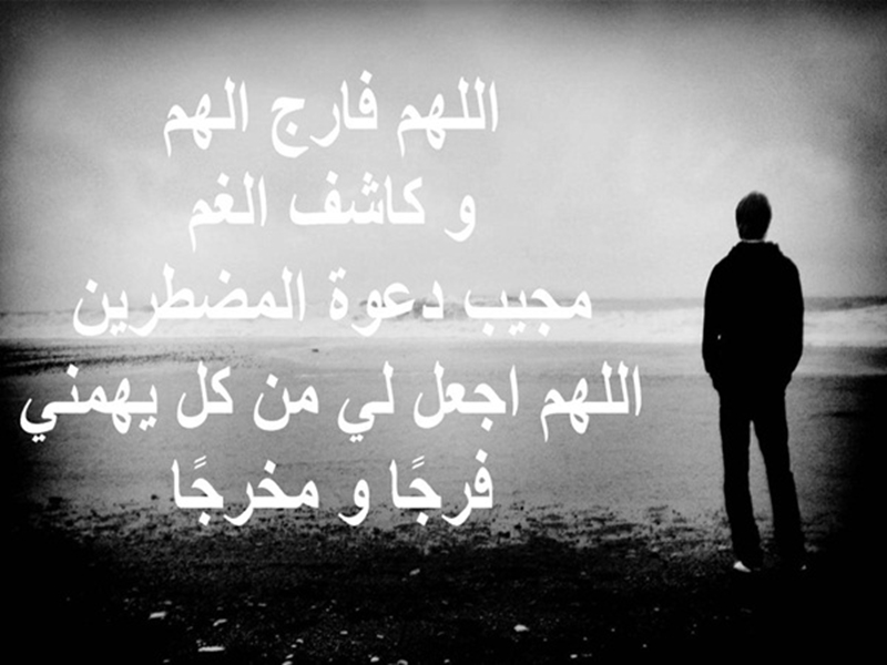 10 خلفيات أدعية للوقاية من الحسد