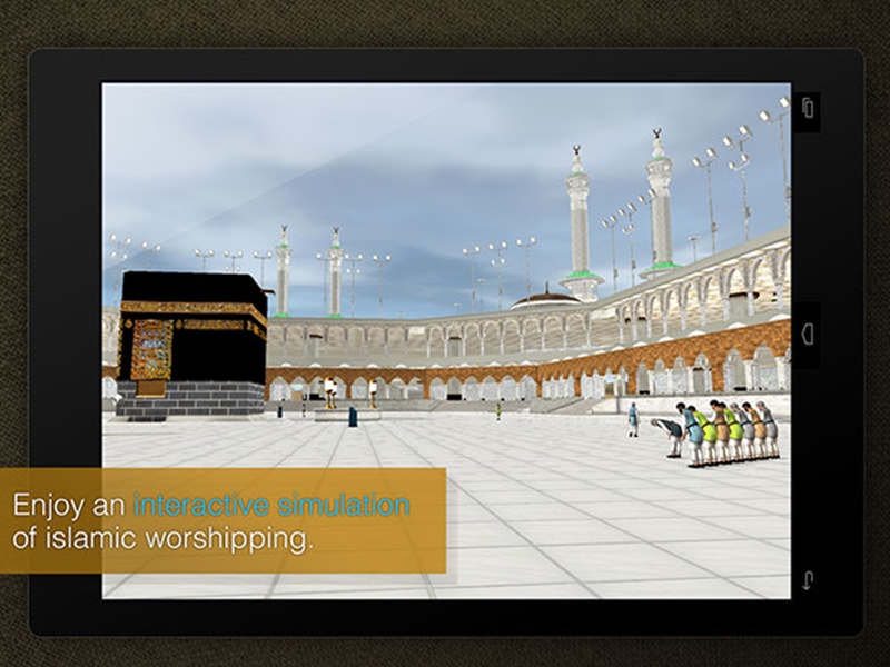 تطبيق مكة 3D ينقلك بجولة افتراضية ثلاثية الأبعاد الى الحرم الشريف
