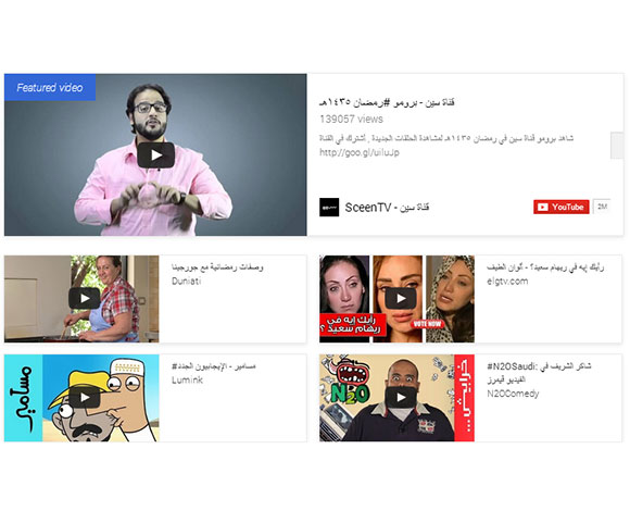 5 أشياء عن مركز رمضان الرقمي من Google