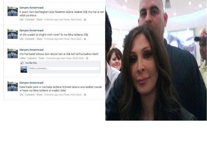 اليسا تتخلى عن حارسها الشخصي بسبب 20 دولار