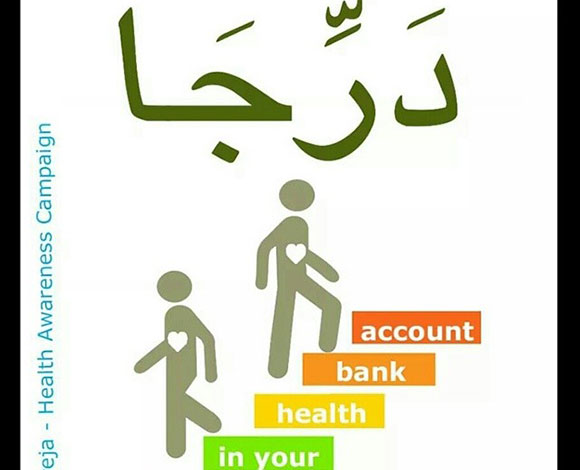 كميل عطيّة: التصميم و الإيمان ينتقلان بالأفكار الى النجاح!