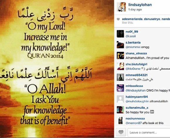 بالصور... هل اعتنقت ليندسي لوهان الإسلام؟