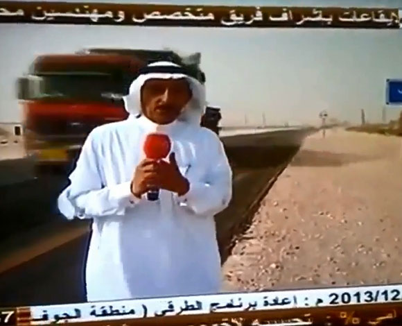 بالفيديو: مراسل سعودي يتعرض لموقف محرج على الهواء!