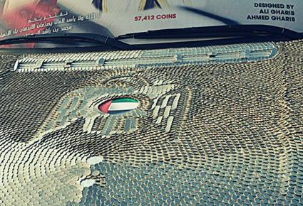 رانج روفر مصفحة ب57.412 عملة نقدية خليجيّة