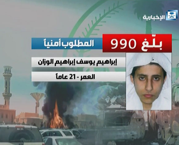 بالفيديو.. لهذه الأسباب السعودية أعلنت عن مكافآت تصل لـ 7 ملايين ريال