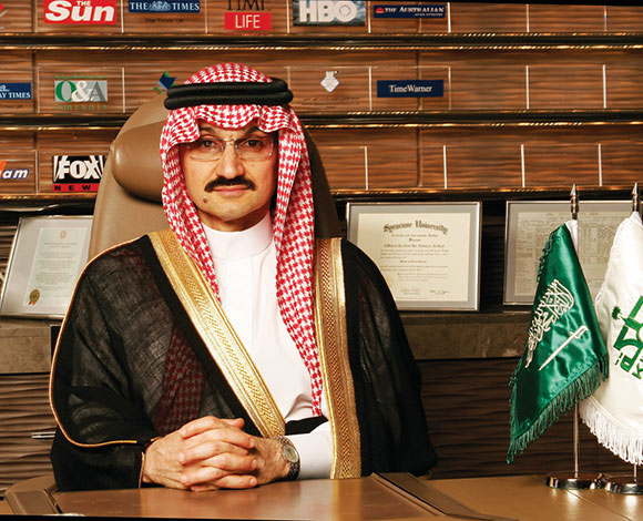 مؤسسة الوليد للإنسانية تسجيل