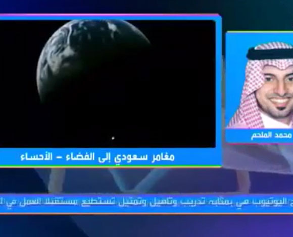 بالفيديو- "سعودي" يخوض تجربة السفر لـ"الفضاء"