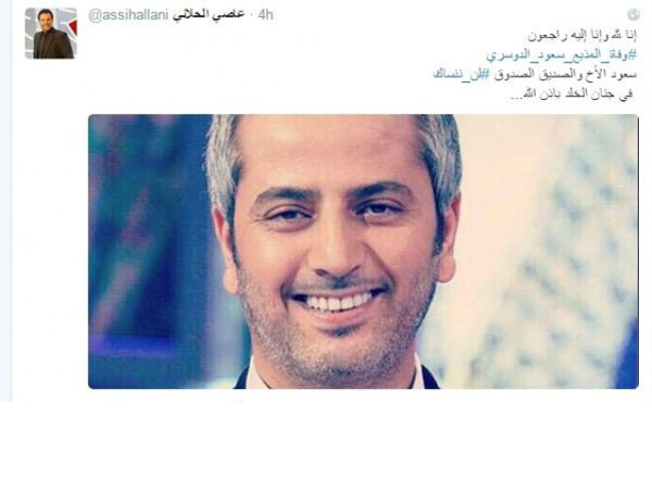 الإعلامي السعودي "سعود الدوسري" توفي خارج وطنه وهكذا نعاه النجوم