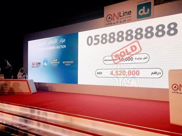 رقم هاتف بقيمة 4.5 مليون درهم