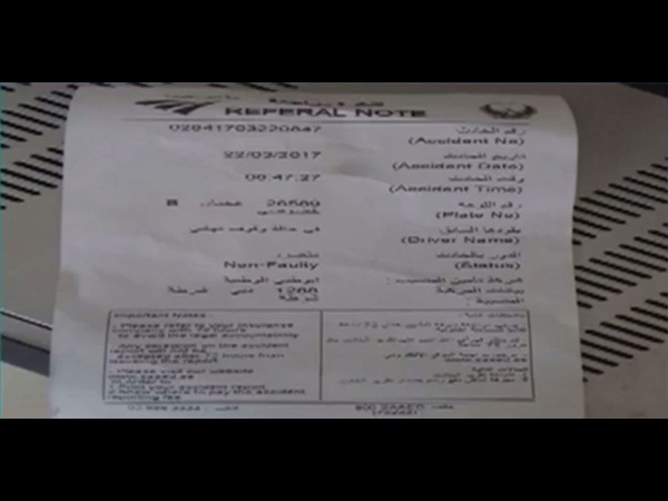 تكريم الشرطي الذي خالف نفسه في دبي