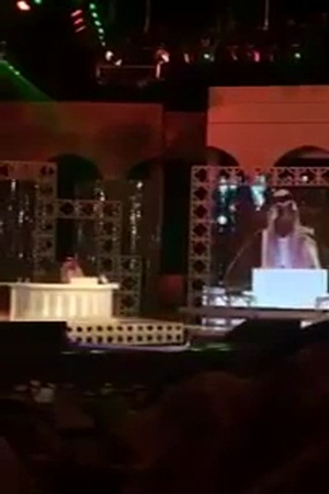 بالفيديو .. زغرودة في أمسية الأمير سعود بن عبد الله