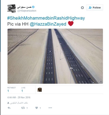 إطلاق اسم الشيخ محمد بن راشد على واحد من أهم الطرق