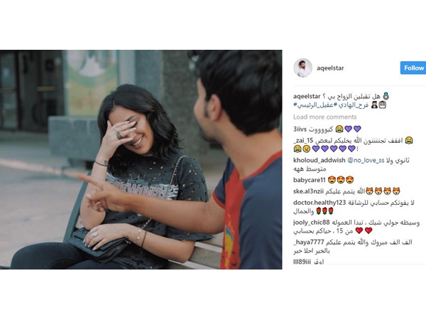 رئيس عقيلي يخطب فرح الهادي بطريقة إليكترونية .. والجمهور غاضب