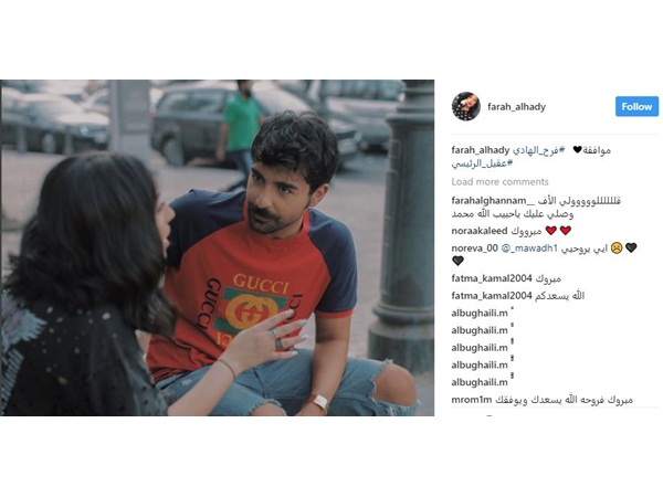 رئيس عقيلي يخطب فرح الهادي بطريقة إليكترونية .. والجمهور غاضب