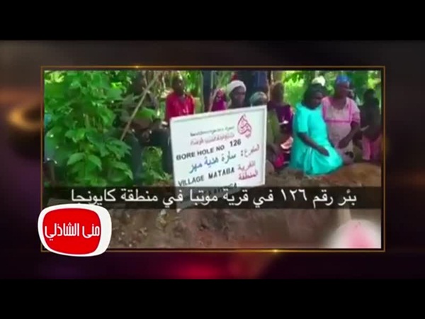 أهدى خطيبته شبكة هي الأغلى والأجمل من نوعها .. تعرف عليها في هذا الفيديو