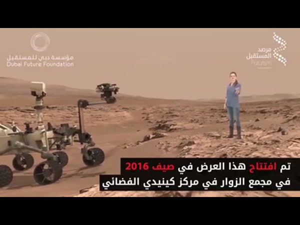 هل تود زيارة المريخ .. كل ما عليك فعله هو الذهاب إلى الولايات المتحدة