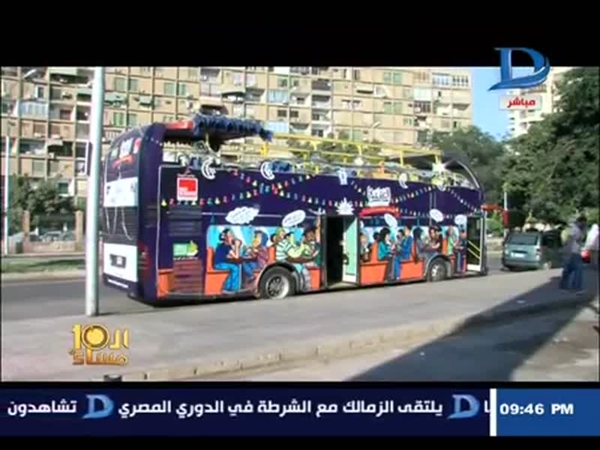 أوتوبيس العزومة .. مائدة رحمن متنقلة برعاية بنك الطعام المصري