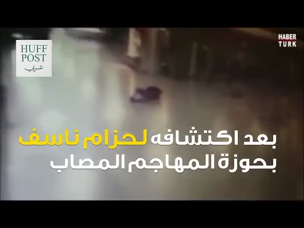 تعرف على وجه الظابط الذي عرقل أحد إرهابي مطار أتاتورك