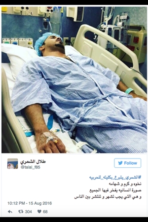 تبرع لها كي يحقق لها أمنيتها وينهى آلامها .. فكرمته وسائل التواصل الإجتماعي