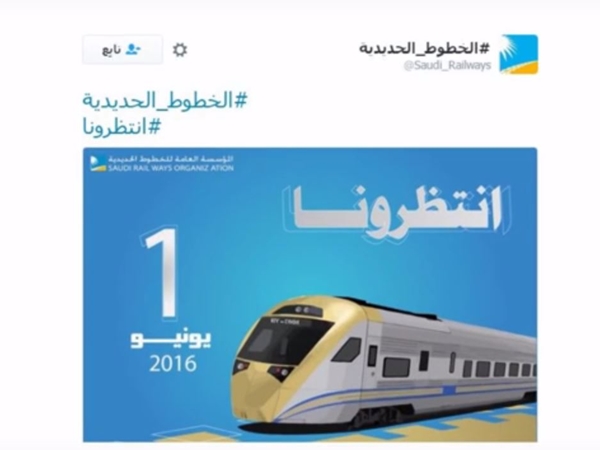 بالفيديو .. السعودية على موعد مع مفاجأة سعيدة