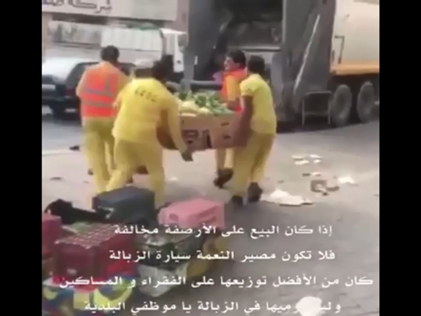 فيديو إلقاء خضروات طازجة في القمامة يثير سخط المواطنين