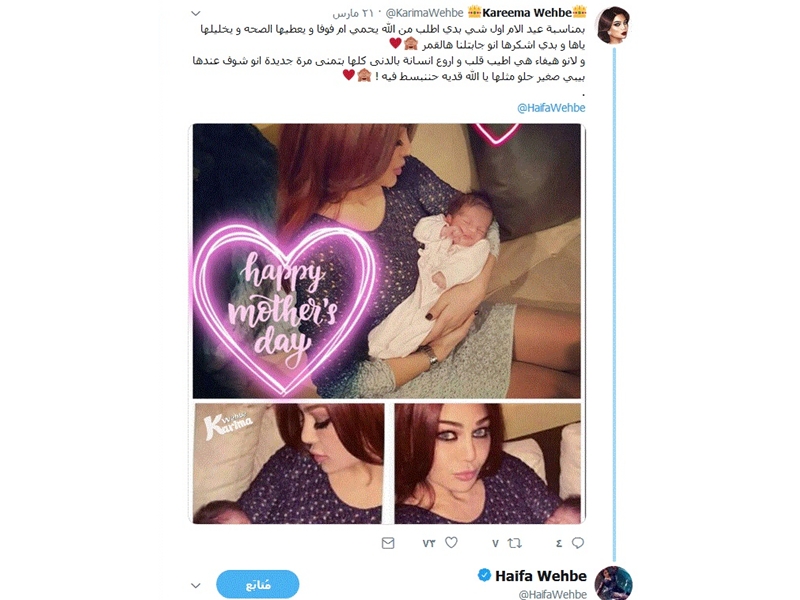 اضغط لمشاهدة الصور: هيفاء وهبي مُحبَطة وتُهاجم مُقربين.. فهل قصدت مدير أعمالها؟