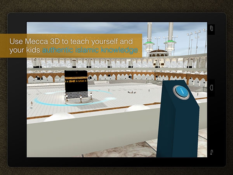 تطبيق مكة 3D ينقلك بجولة افتراضية ثلاثية الأبعاد الى الحرم الشريف