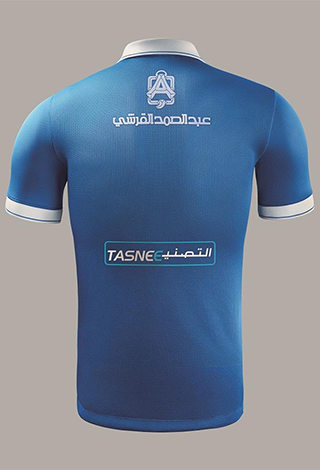 نادي الهلال وNike يكشفان عن زي الفريق الأساسي 