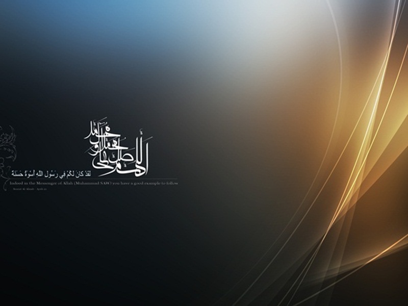 خلفيات اسلامية في غاية الروعة