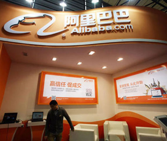 "علي بابا" تحقق نتائج مذهلة في اول طرح لأسهمها للاكتتاب العام