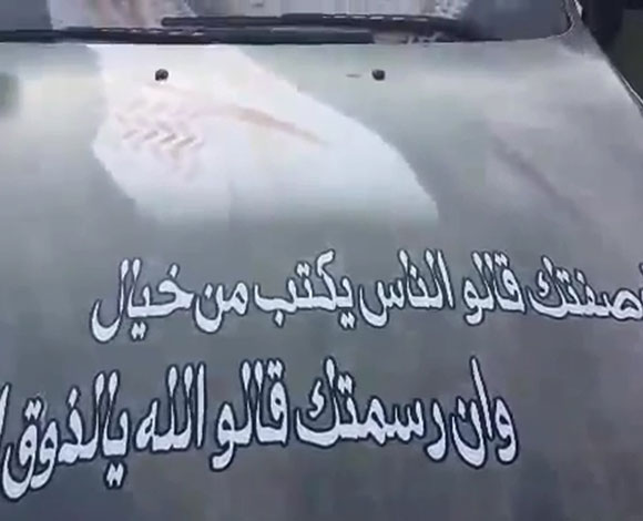 بالفيديو والصور: مواطن سعودي يهدي الوليد بن طلال سيارة بي ام دبليو