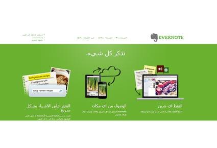 ثلاثة تطبيقات تساعدك على التواصل مع زبائنك 