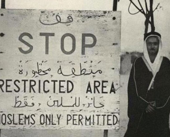 صور نادرة لأداء المسلمين مناسك الحج عام 1953