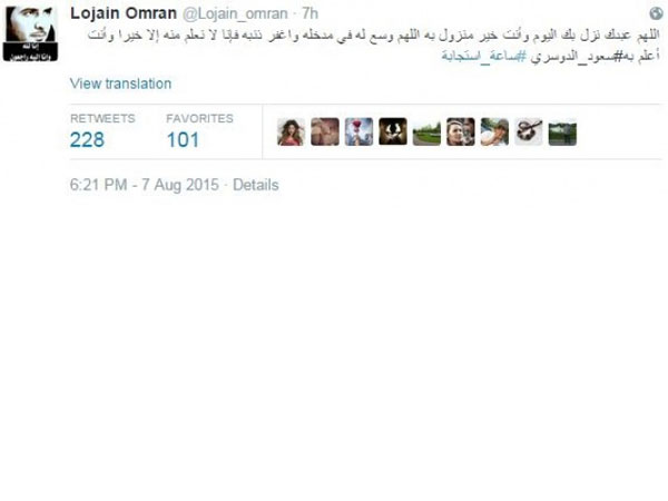 الإعلامي السعودي "سعود الدوسري" توفي خارج وطنه وهكذا نعاه النجوم