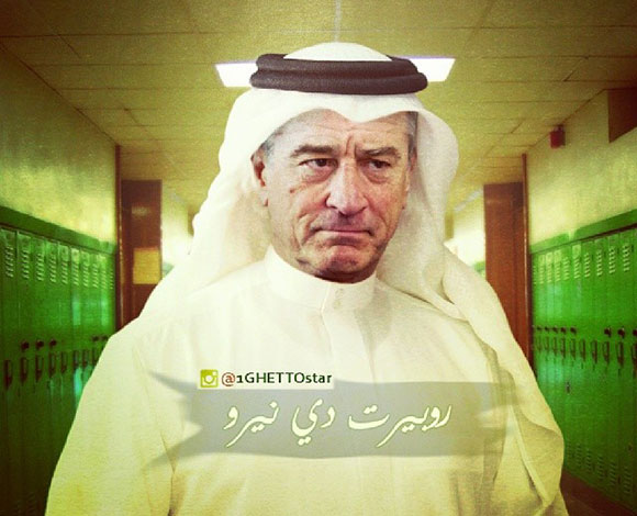 نجوم هوليوود بأزياء خليجية في صور طريفة