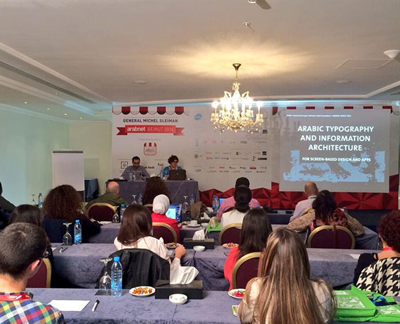 رائد في كواليس المؤتمر الخامس لعرب نت - بيروت