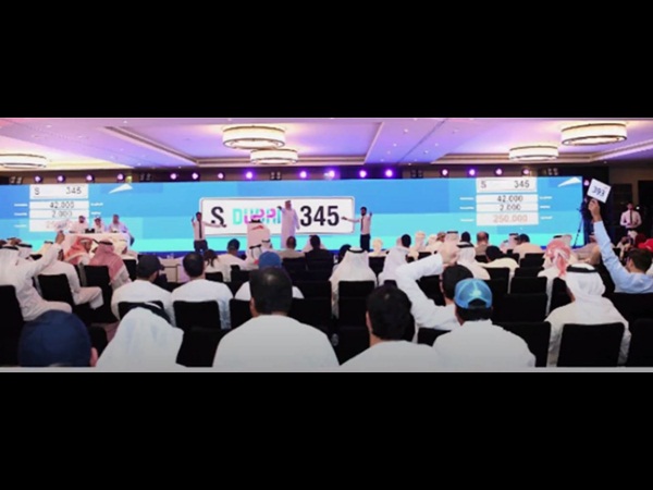 تعرف على الملايين التي حققها مزاد لوحات السيارات المميزة بدبي .. لوحة حققت ما يزيد عن 2 مليون درهم