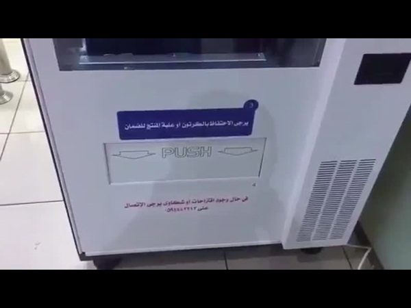 شاهد .. شباب سعودي يبيعون مستلزمات الجوال بطريقة مبتكرة