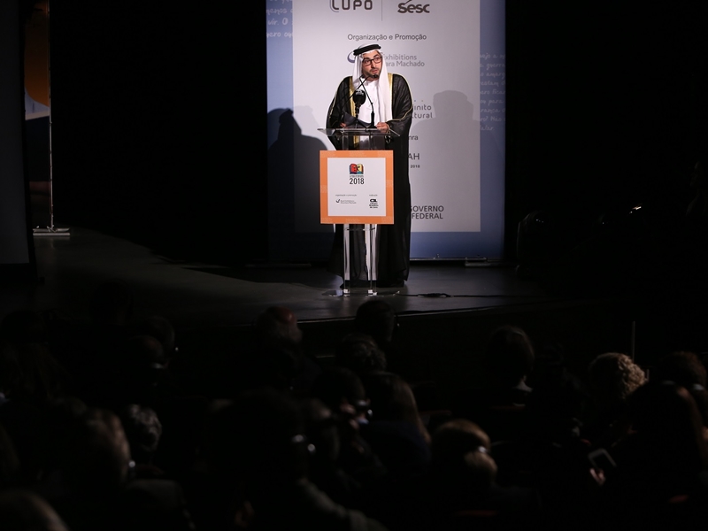 الشارقة تحلق بالثقافة الإماراتية والعربية في أمريكا اللاتينية: الثقافة تلغي المسافات وتُعيد رسم العالم