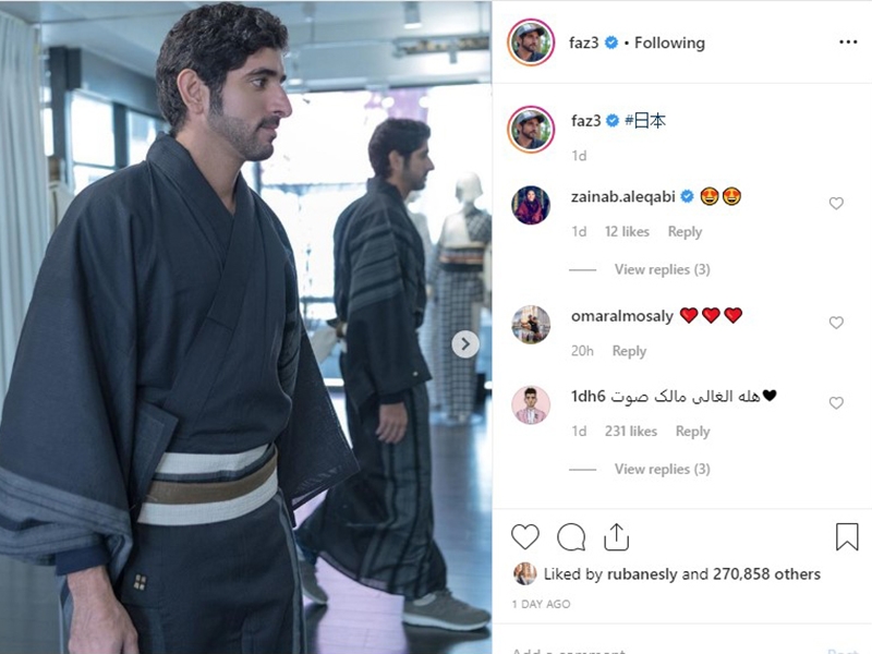 "فزاع" يرتدي الكيمونو في اليابان ويزور المتحف الرقمي