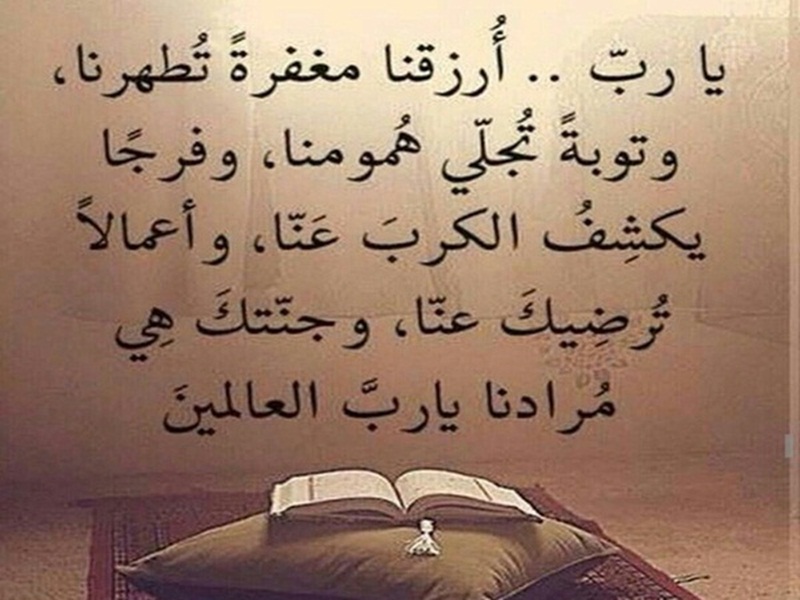 10 خلفيات أدعية مميزة لجهاز آيفون مميز