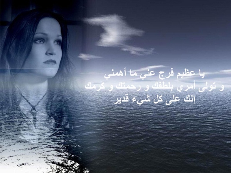 10 خلفيات أدعية للوقاية من الحسد