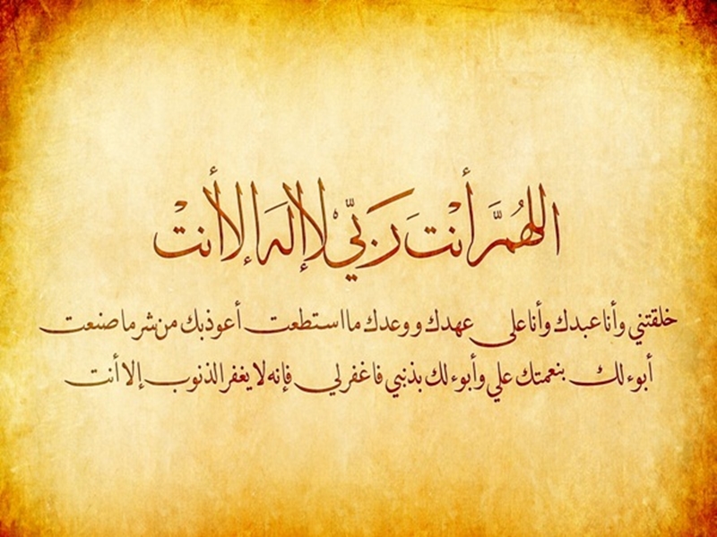 10 خلفيات أدعية في غاية الروعة