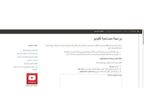 5  أدوات غير معروفة في "يوتيوب" تزيد فعالية التسويق 
