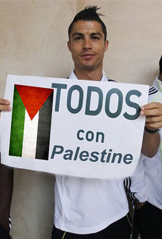 بالصور- كريستيانو رونالدو... فلسطيني!