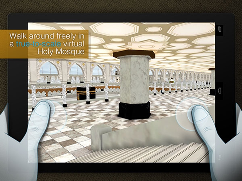 تطبيق مكة 3D ينقلك بجولة افتراضية ثلاثية الأبعاد الى الحرم الشريف